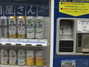 How long would a beer vending machine survive on a UK street corner?