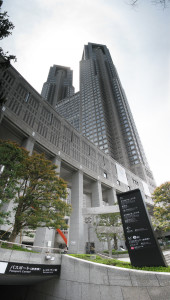 Shinjuku Metropolitan Building