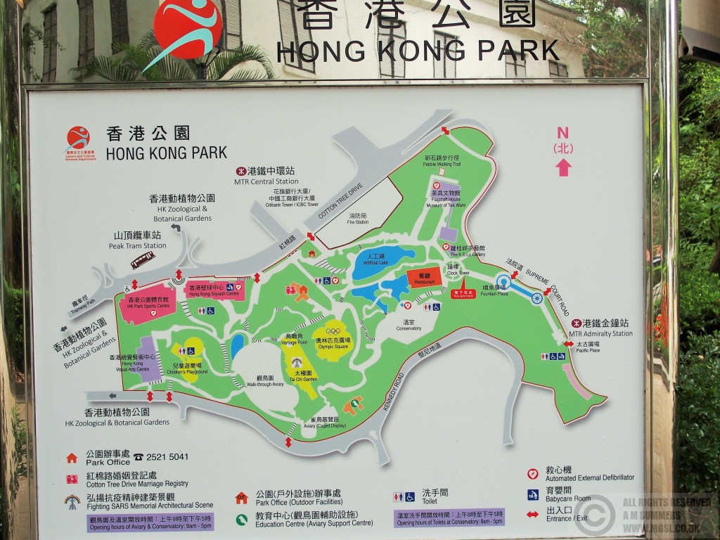 Map of Hong Kong Park