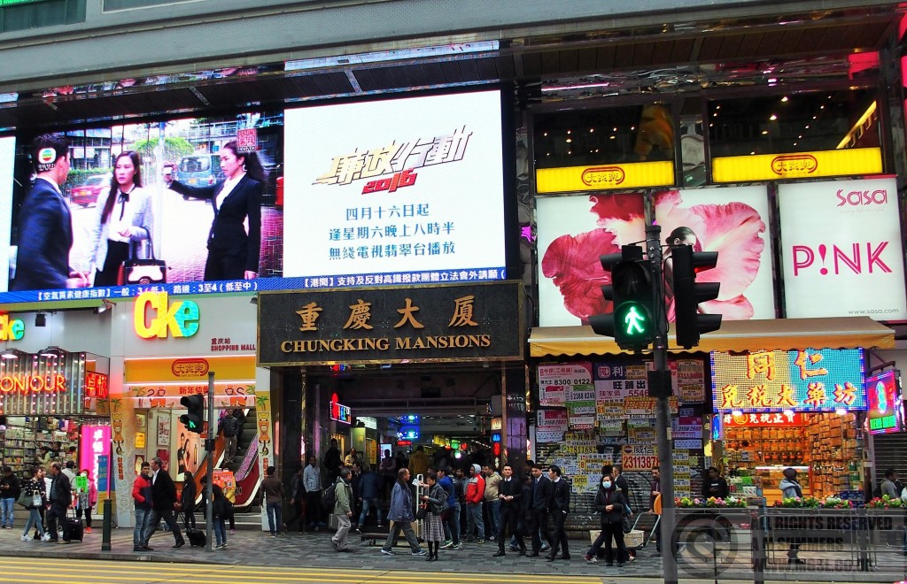 Entrance to Chungking Mansions
